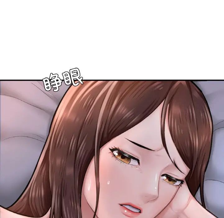 [韩国漫画] 成为人上人 剧情,OL#[191P]-7