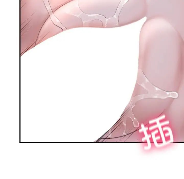 [韩国漫画] 成为人上人 剧情,OL#[191P]-73