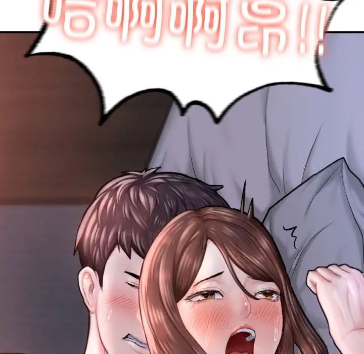 [韩国漫画] 成为人上人 剧情,OL#[191P]-75