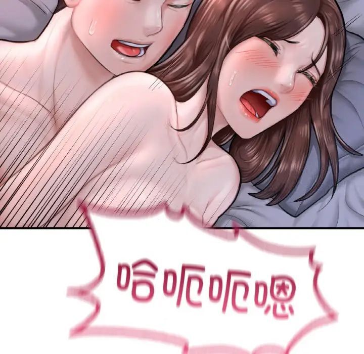 [韩国漫画] 成为人上人 剧情,OL#[191P]-83
