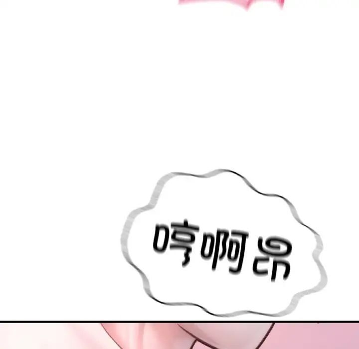 [韩国漫画] 成为人上人 剧情,OL#[191P]-84