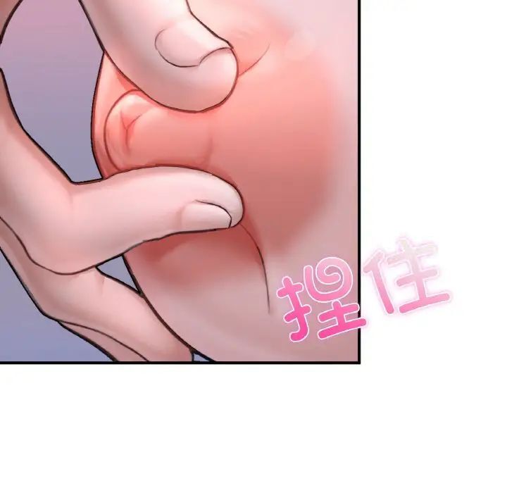 [韩国漫画] 成为人上人 剧情,OL#[191P]-87