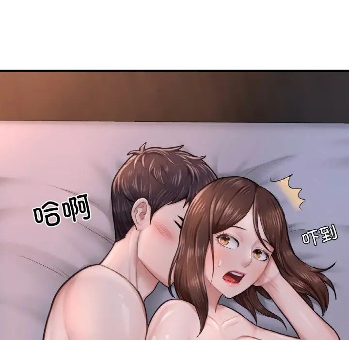 [韩国漫画] 成为人上人 剧情,OL#[191P]-9