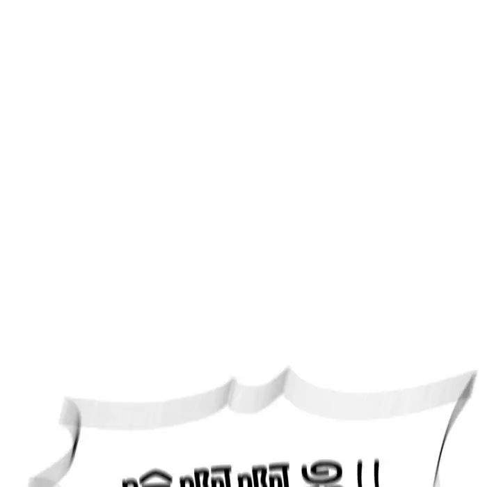 [韩国漫画] 成为人上人 剧情,OL#[191P]-93
