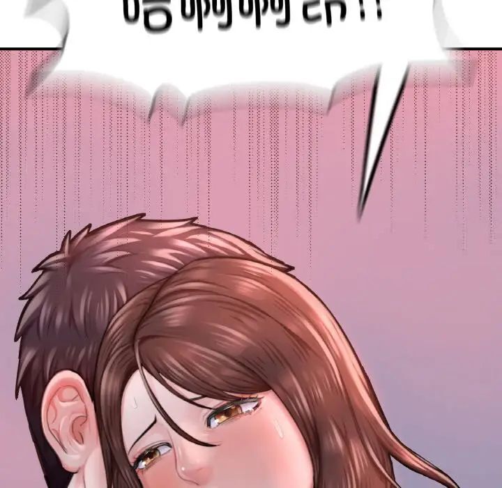 [韩国漫画] 成为人上人 剧情,OL#[191P]-94