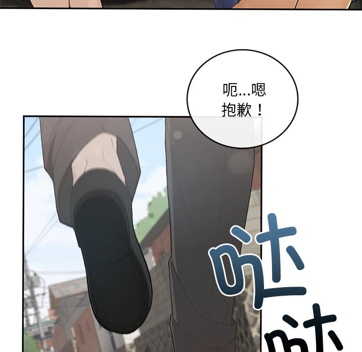 [韩国漫画] 回乡后的春天 剧情,巨乳大奶,职场#[269P]-11