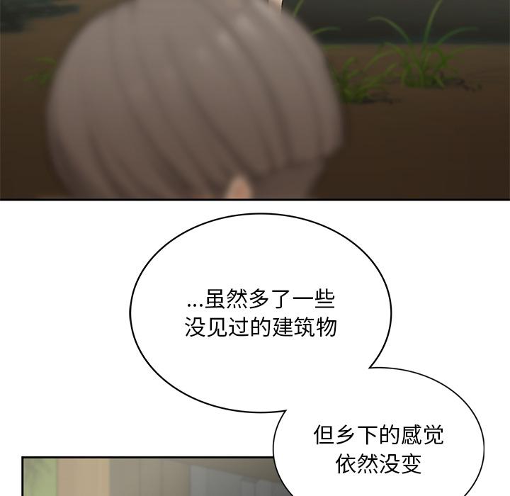[韩国漫画] 回乡后的春天 剧情,巨乳大奶,职场#[269P]-121