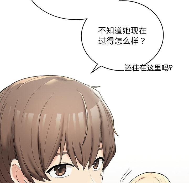 [韩国漫画] 回乡后的春天 剧情,巨乳大奶,职场#[269P]-133