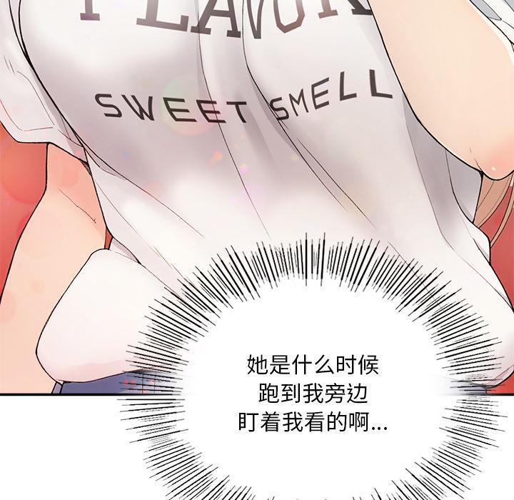 [韩国漫画] 回乡后的春天 剧情,巨乳大奶,职场#[269P]-139