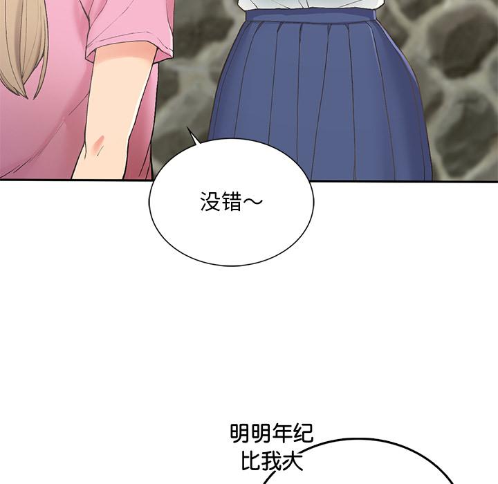 [韩国漫画] 回乡后的春天 剧情,巨乳大奶,职场#[269P]-14