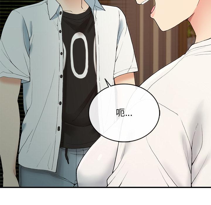 [韩国漫画] 回乡后的春天 剧情,巨乳大奶,职场#[269P]-149