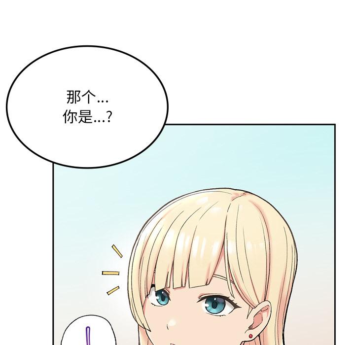 [韩国漫画] 回乡后的春天 剧情,巨乳大奶,职场#[269P]-153