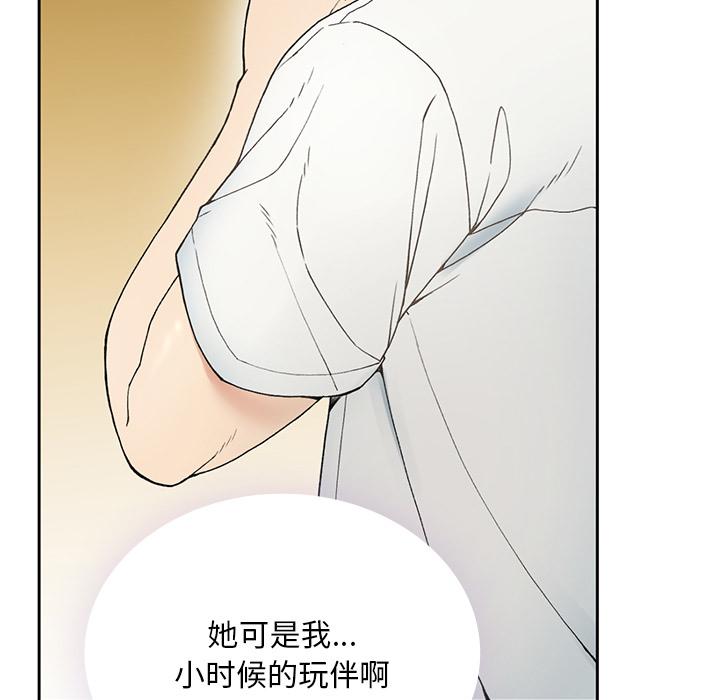 [韩国漫画] 回乡后的春天 剧情,巨乳大奶,职场#[269P]-176
