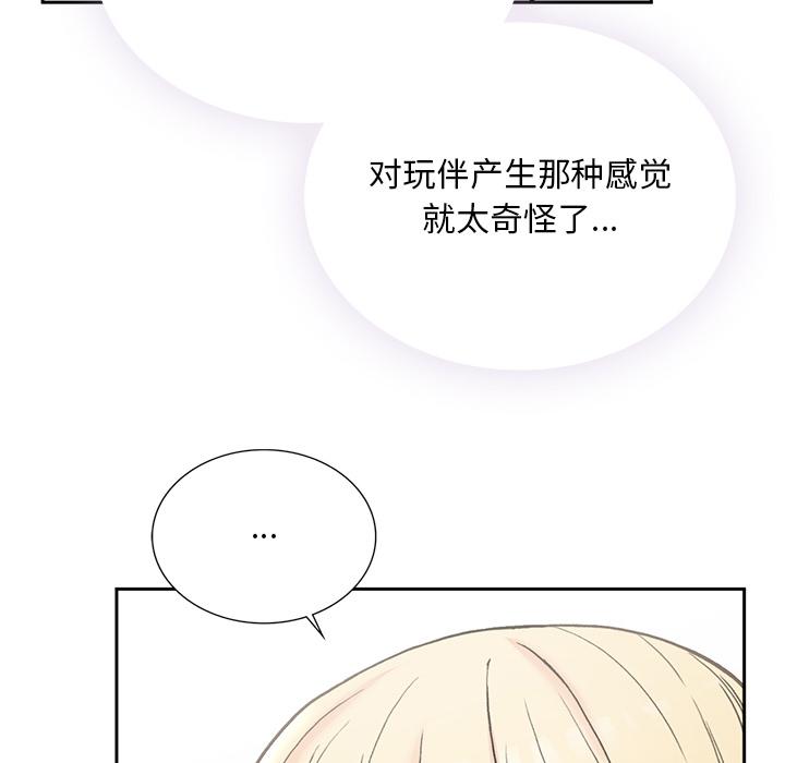 [韩国漫画] 回乡后的春天 剧情,巨乳大奶,职场#[269P]-177