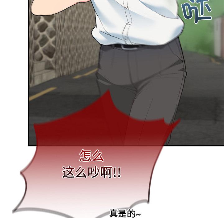 [韩国漫画] 回乡后的春天 剧情,巨乳大奶,职场#[269P]-20