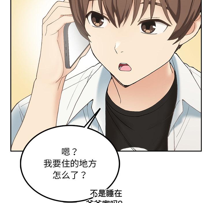 [韩国漫画] 回乡后的春天 剧情,巨乳大奶,职场#[269P]-251