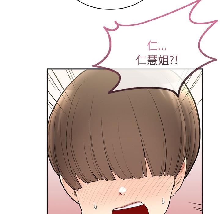 [韩国漫画] 回乡后的春天 剧情,巨乳大奶,职场#[269P]-61