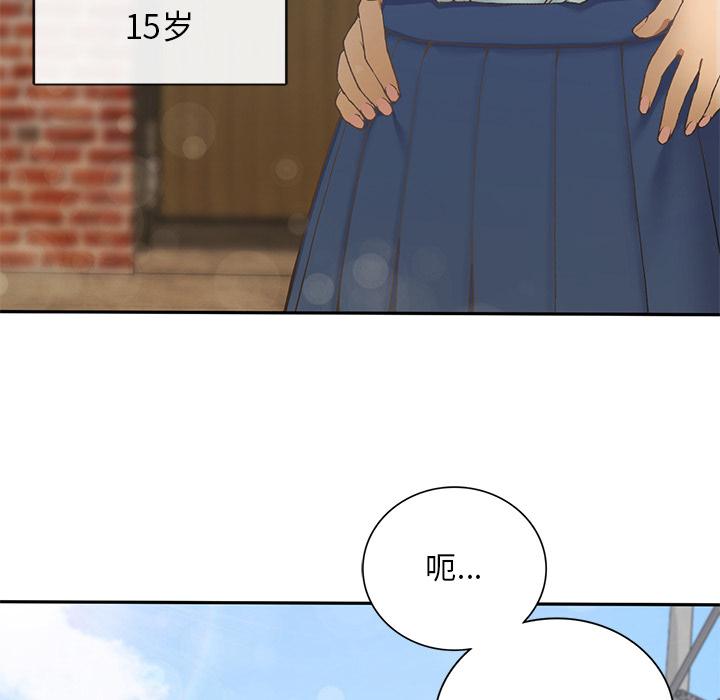 [韩国漫画] 回乡后的春天 剧情,巨乳大奶,职场#[269P]-7