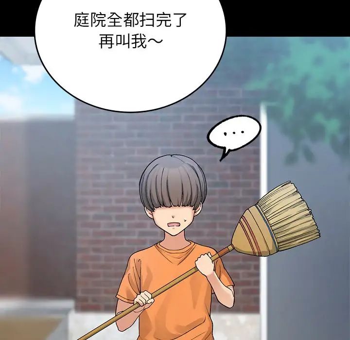 [韩国漫画] 回乡后的春天 剧情,巨乳大奶,职场#[128P]-56