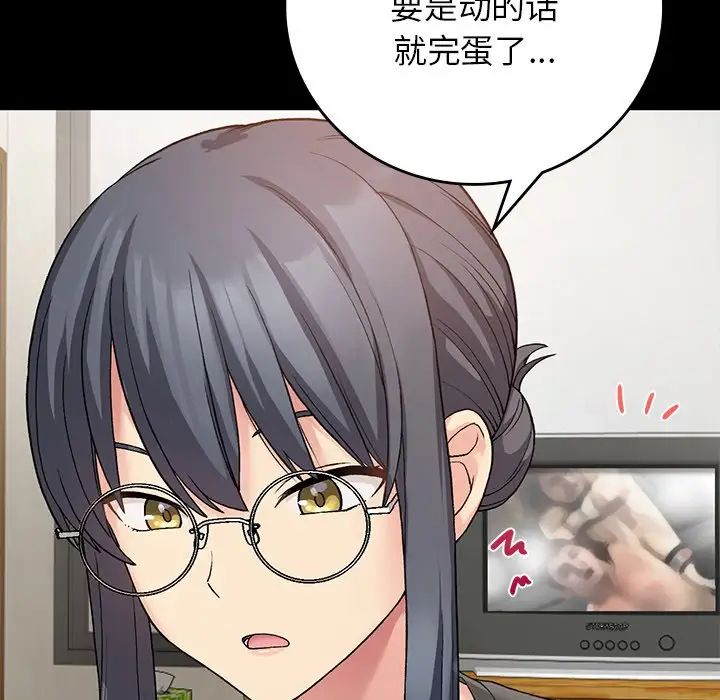 [韩国漫画] 回乡后的春天 剧情,巨乳大奶,职场#[128P]-62