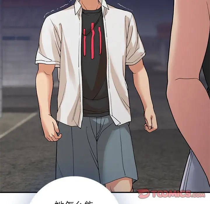 [韩国漫画] 回乡后的春天 剧情,巨乳大奶,职场#[128P]-66
