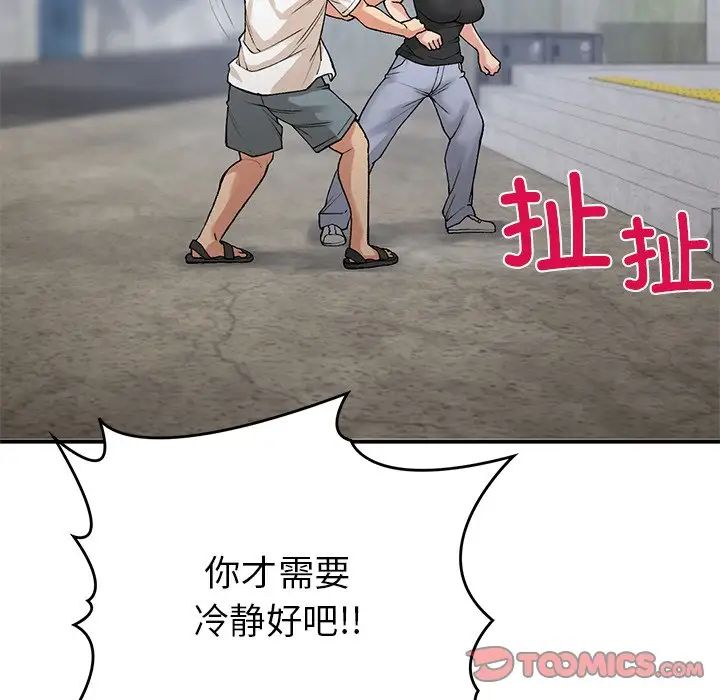 [韩国漫画] 回乡后的春天 剧情,巨乳大奶,职场#[128P]-87