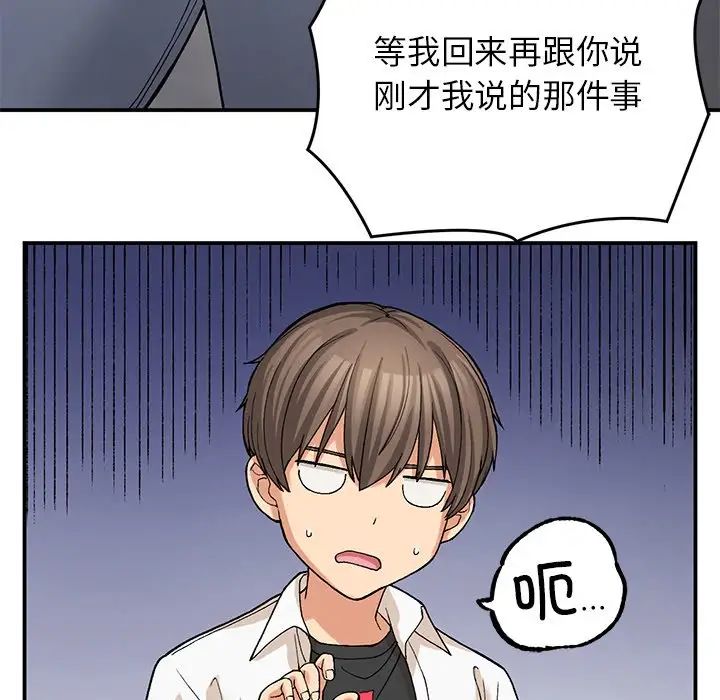 [韩国漫画] 回乡后的春天 剧情,巨乳大奶,职场#[128P]-92