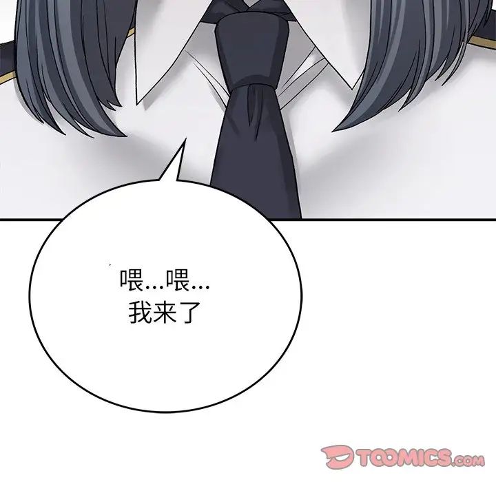 [韩国漫画] 回乡后的春天 剧情,巨乳大奶,职场#[128P]-99