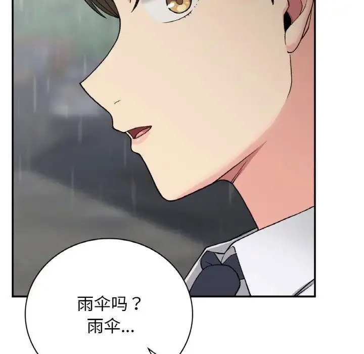 [韩国漫画] 回乡后的春天 剧情,巨乳大奶,职场#[143P]-137
