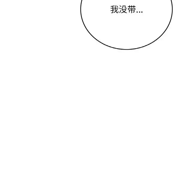 [韩国漫画] 回乡后的春天 剧情,巨乳大奶,职场#[143P]-142