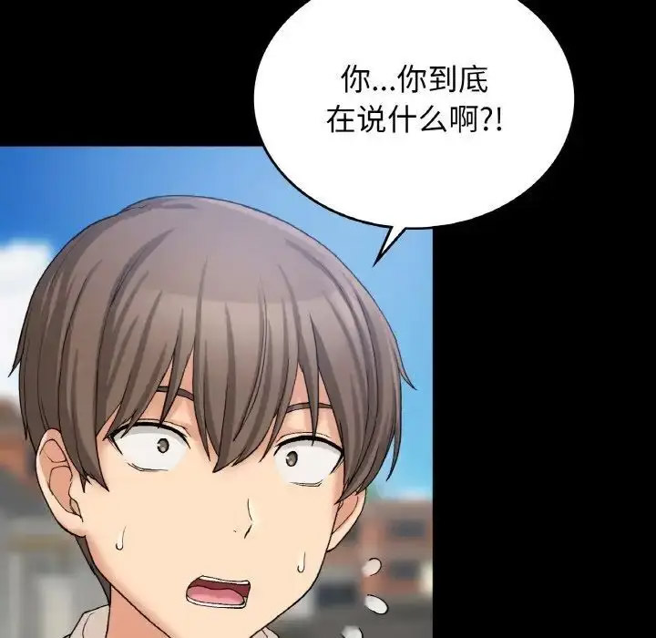 [韩国漫画] 回乡后的春天 剧情,巨乳大奶,职场#[143P]-36