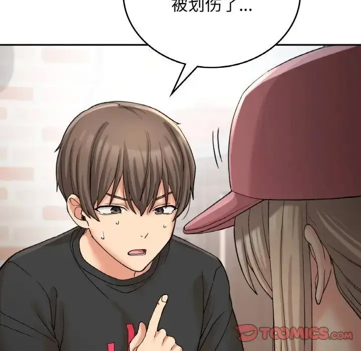 [韩国漫画] 回乡后的春天 剧情,巨乳大奶,职场#[143P]-50