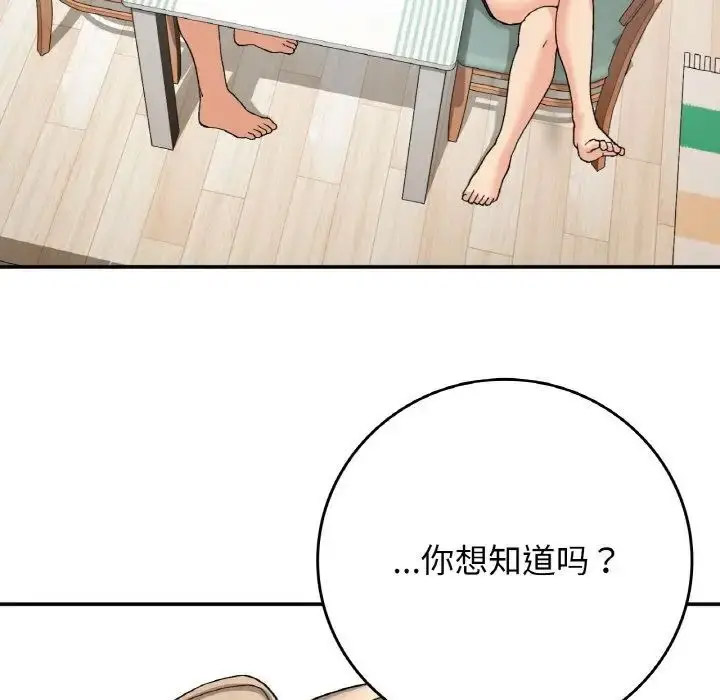[韩国漫画] 回乡后的春天 剧情,巨乳大奶,职场#[143P]-64