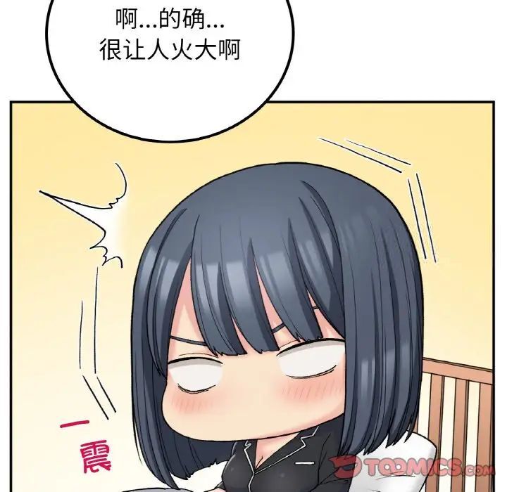 [韩国漫画] 回乡后的春天 剧情,巨乳大奶,职场#[152P]-129
