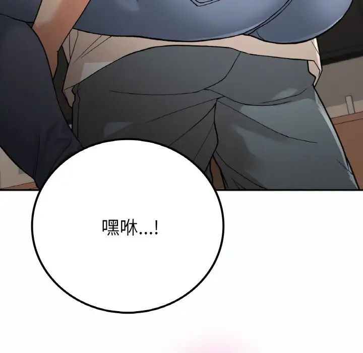 [韩国漫画] 回乡后的春天 剧情,巨乳大奶,职场#[152P]-24