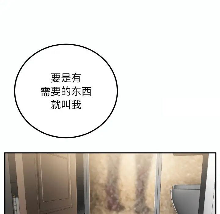 [韩国漫画] 回乡后的春天 剧情,巨乳大奶,职场#[152P]-38