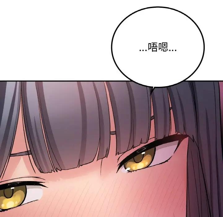 [韩国漫画] 回乡后的春天 剧情,巨乳大奶,职场#[159P]-121