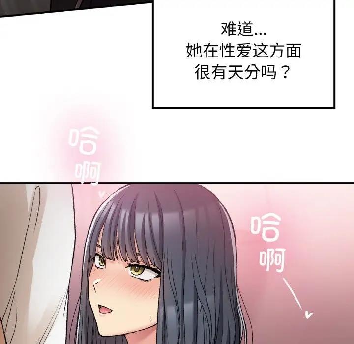 [韩国漫画] 回乡后的春天 剧情,巨乳大奶,职场#[159P]-132
