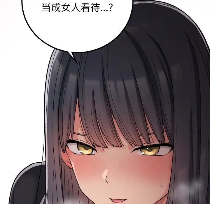 [韩国漫画] 回乡后的春天 剧情,巨乳大奶,职场#[159P]-47