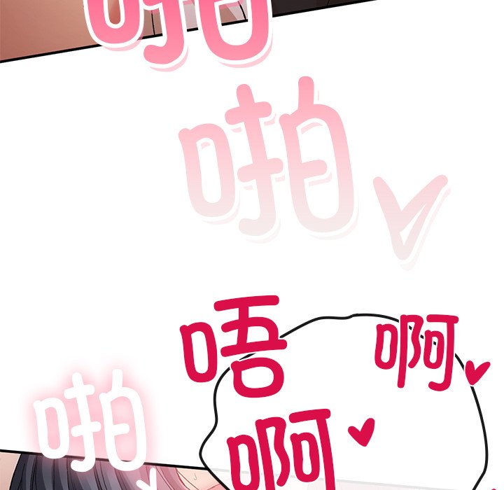 [韩国漫画] 回乡后的春天 剧情,巨乳大奶,职场#[171P]-100