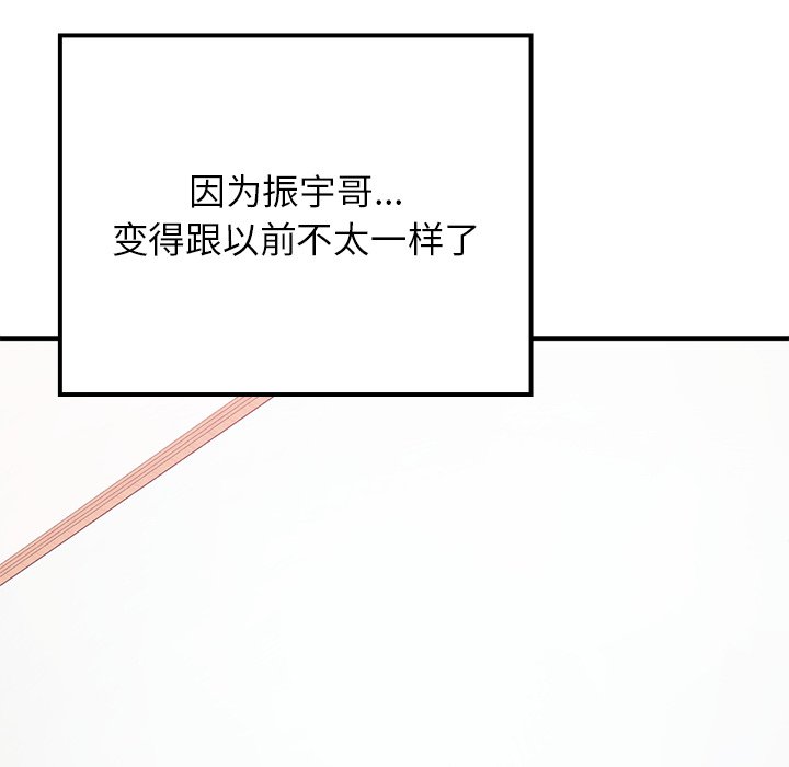 [韩国漫画] 回乡后的春天 剧情,巨乳大奶,职场#[171P]-23
