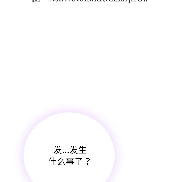 [韩国漫画] 回乡后的春天 剧情,巨乳大奶,职场#[171P]-30