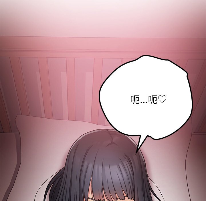 [韩国漫画] 回乡后的春天 剧情,巨乳大奶,职场#[171P]-59