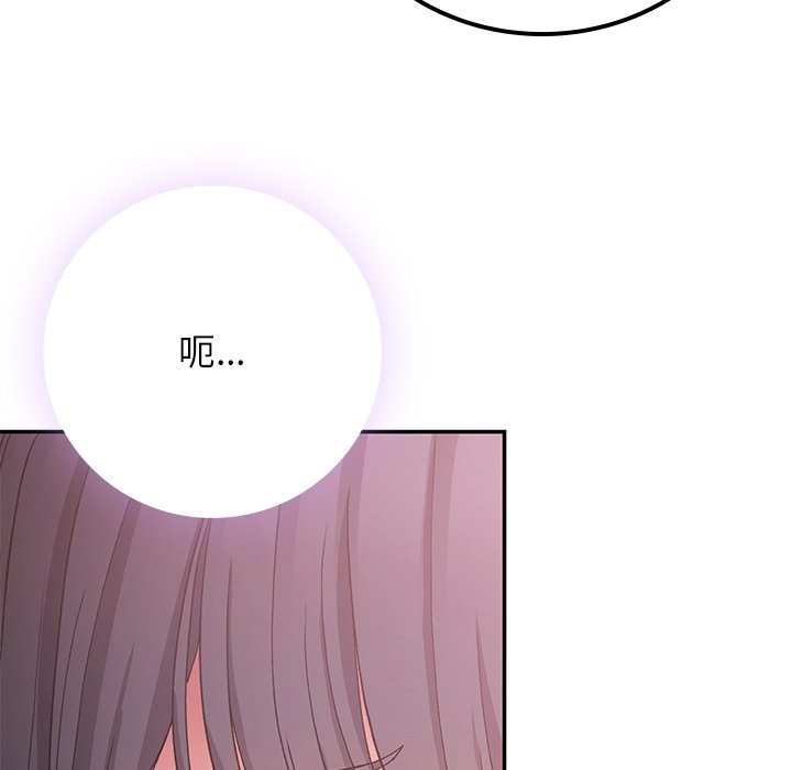 [韩国漫画] 回乡后的春天 剧情,巨乳大奶,职场#[171P]-68