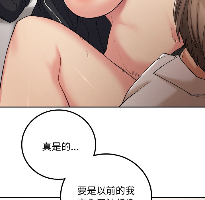 [韩国漫画] 回乡后的春天 剧情,巨乳大奶,职场#[171P]-82
