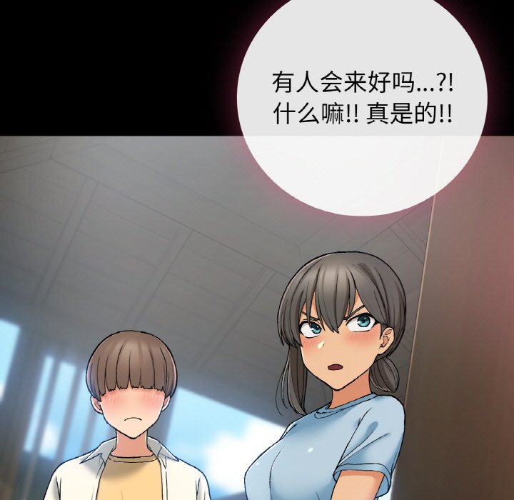 [韩国漫画] 回乡后的春天 剧情,巨乳大奶,职场#[134P]-102