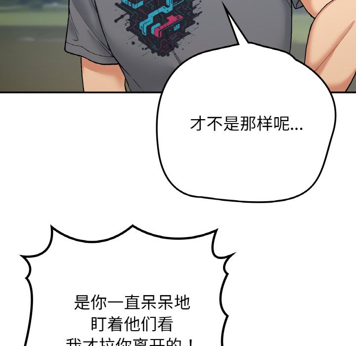 [韩国漫画] 回乡后的春天 剧情,巨乳大奶,职场#[134P]-117