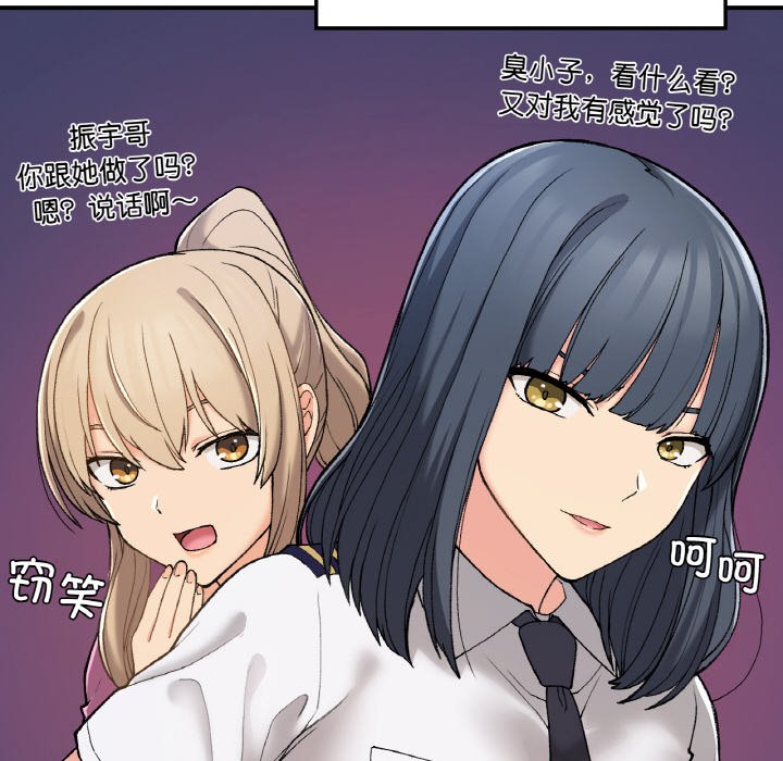 [韩国漫画] 回乡后的春天 剧情,巨乳大奶,职场#[134P]-26