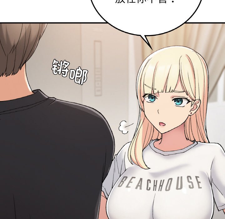 [韩国漫画] 回乡后的春天 剧情,巨乳大奶,职场#[134P]-44