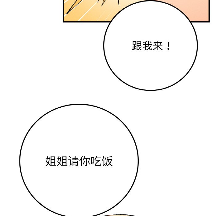 [韩国漫画] 回乡后的春天 剧情,巨乳大奶,职场#[134P]-47